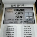 럽핏 이미지