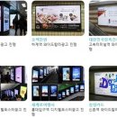 예성광고 이미지