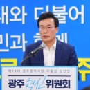 (주)광주관광호텔