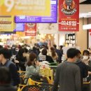 이마트 후문 이미지