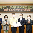에이피씨산업