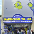 박규철 | 성수 <바쿠치올 투고 보데가 팝업스토어> 웨이팅, 선물 후기