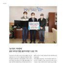 에스비에스(SBS)스포츠당구클럽 이미지