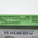 대영온누리약국 이미지