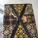 주원미트 이미지