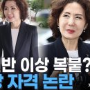 정성호 ‘통일부’, 정은경 ‘금감원’, 이진숙 ‘복사집’ , 왜? 이미지