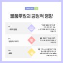 온누리영농조합법인 이미지