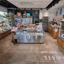 진해용원파리바게뜨