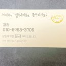 별모아타로 이미지