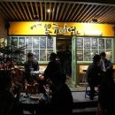 봉구비어 이미지