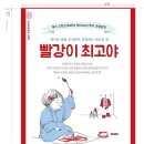 캐시 스틴슨(Kathy Stinson)작가 초청강연 이미지