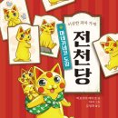 향기파는가게