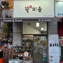 꽃피움 | 화분 선물하기 좋은 풍무동 꽃피움 방문 후기