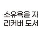 한국서점 이미지