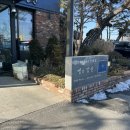 더 편하개 | 평택 <빵과당신> 두쫀쿠 내돈내산 후기