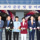 협성경복중학교 이미지