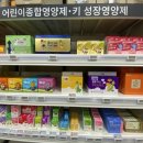 비타민플러스약국 이미지