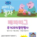 애니피그 이미지