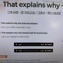 레오영어학원
