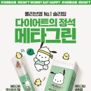 그린뷰티 이미지
