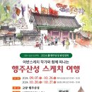 스케치 이미지