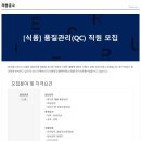 디에스푸드