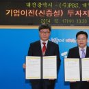 (주)대영금속