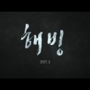 (주)더해빙 이미지