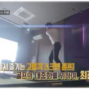 SBS스크린골프연습장 이미지