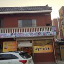 메가리국수 이미지