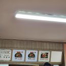 함평 터미널 근처 맛집 - 큰집나주곰탕