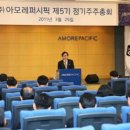 태평양아모레 - 27174 | 태평양아모레