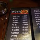 양산통닭