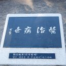 이승만별장 이미지