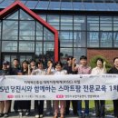 당진시농업기술센터 이미지