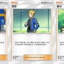 더빛나전기