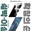 군립미술관 이미지