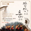 진해야외공연장 이미지