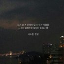 이거남친배사인데뭔뜻같애? 이미지