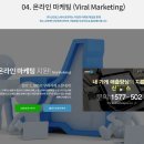 인터넷쇼핑몰창업 이미지