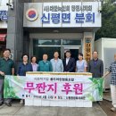 짠지협동조합