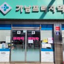 가남프라자약국 이미지