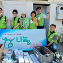 수택2동 행정복지센터 이미지