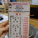 수지막국수 이미지