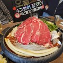 백년불고기;물갈비