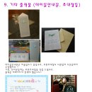 플로라시우 이미지