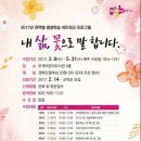 부개어린이도서관 이미지