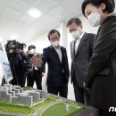 동탄리더스공인중개사사무소 네이버블로그