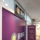 이화수학에듀학원 | 보정동 수학학원 율에듀영어수학학원 후기