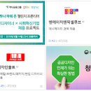 엔에이치커뮤니케이션즈